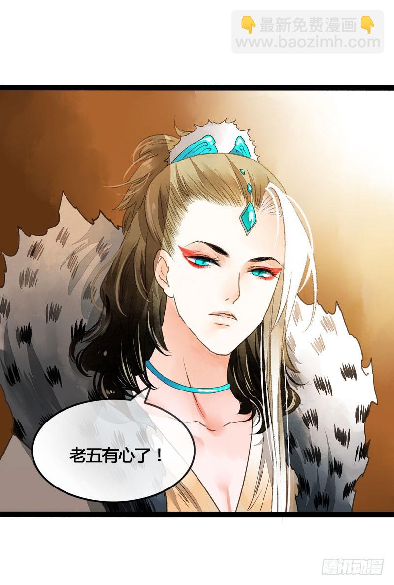 万万没想到，他居然是我的&hellip;&hellip;！！-第42话