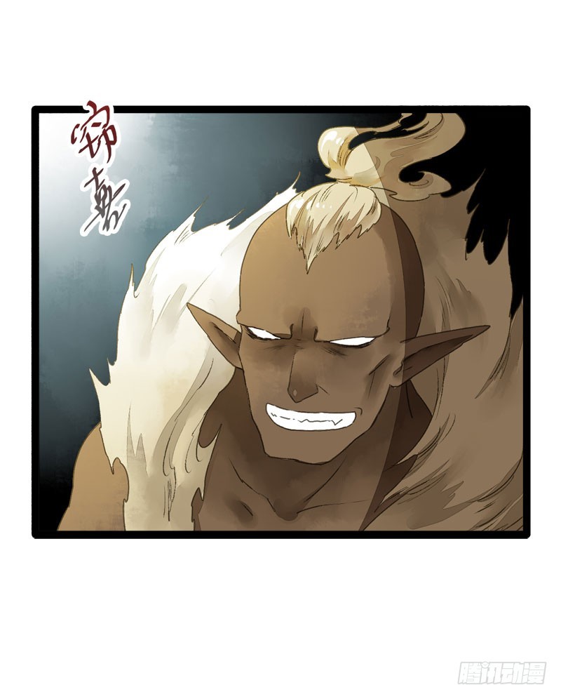 万万没想到，他居然是我的&hellip;&hellip;！！-第42话