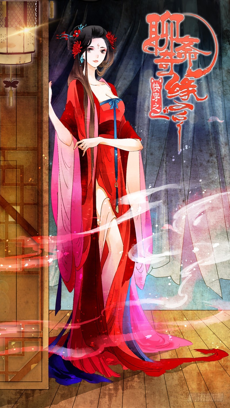 姑娘，我是你当年救下的小可爱呀！-第44话