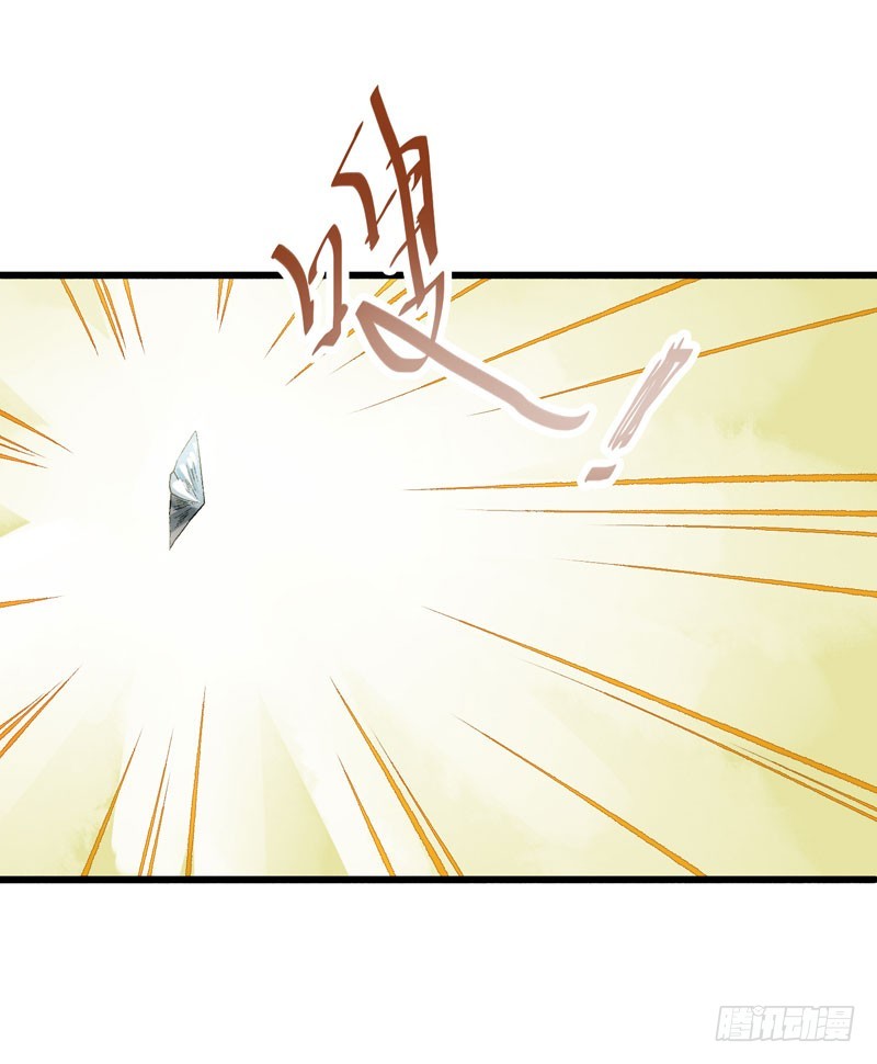 姑娘，我是你当年救下的小可爱呀！-第44话