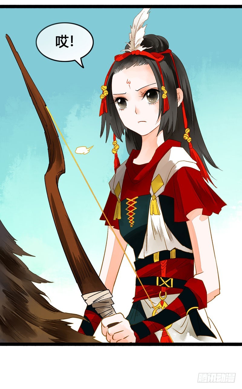 姑娘，我是你当年救下的小可爱呀！-第44话