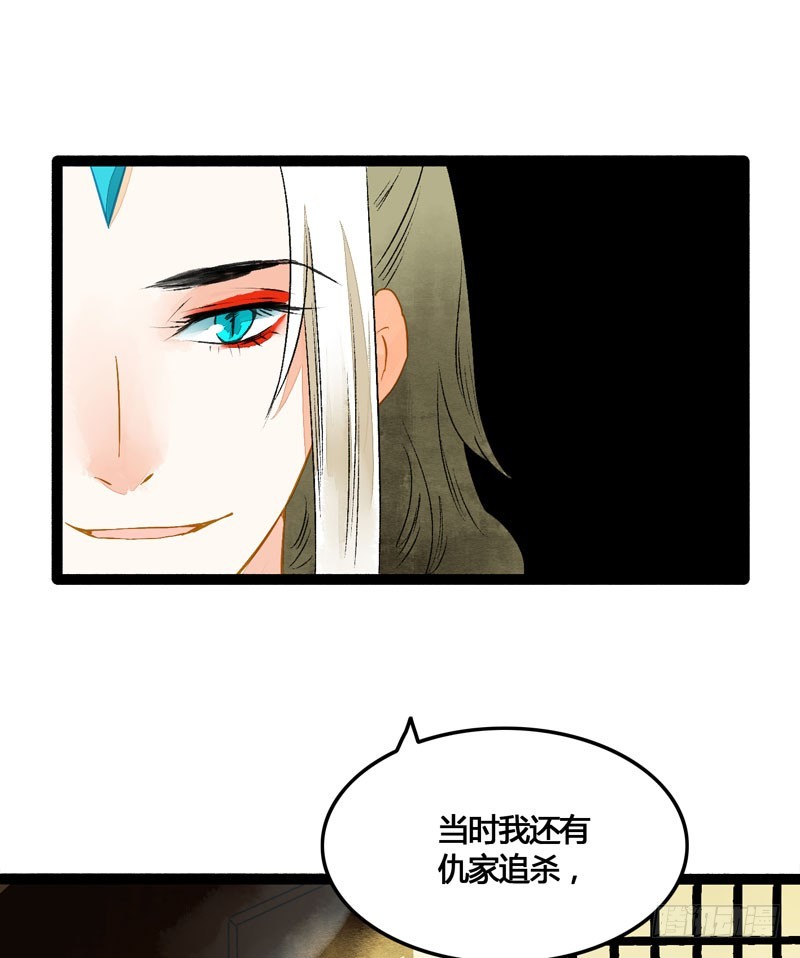 姑娘，我是你当年救下的小可爱呀！-第44话