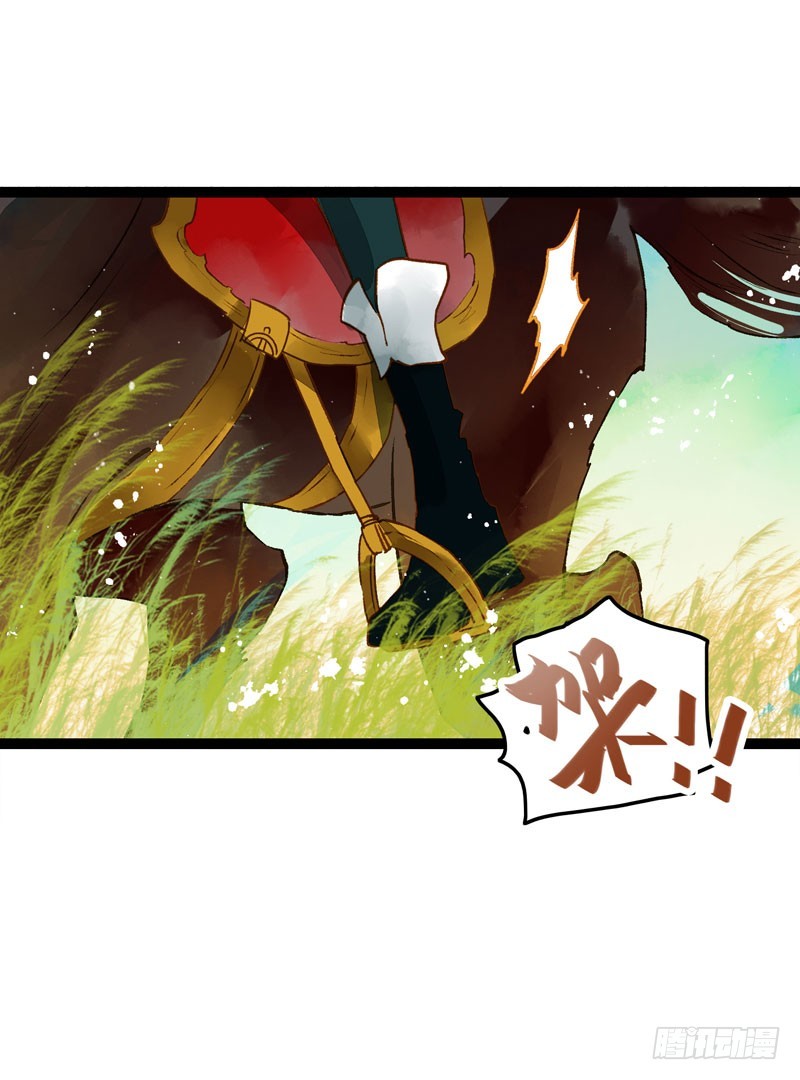 姑娘，我是你当年救下的小可爱呀！-第44话