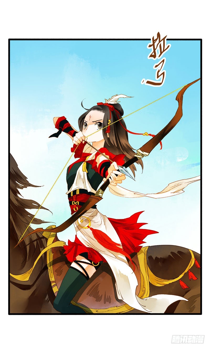 姑娘，我是你当年救下的小可爱呀！-第44话