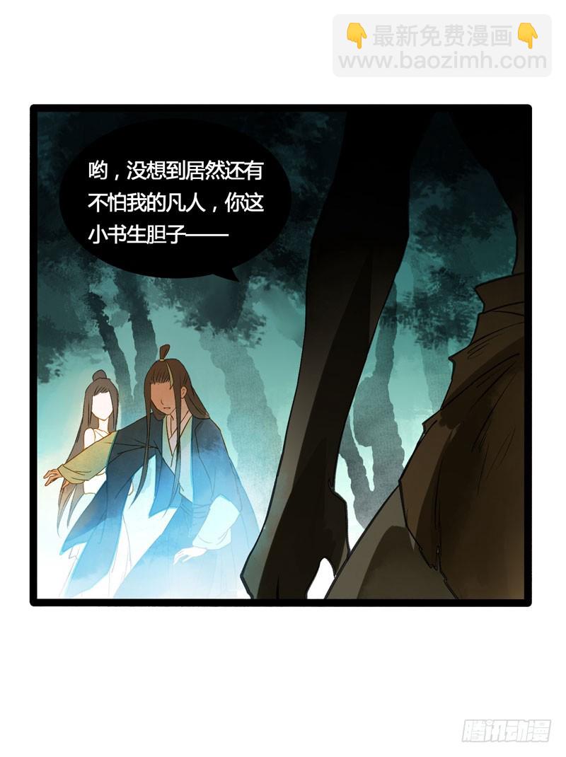 抓紧我的手！我们再也不要分开！-第46话