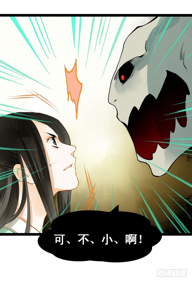 抓紧我的手！我们再也不要分开！-第46话