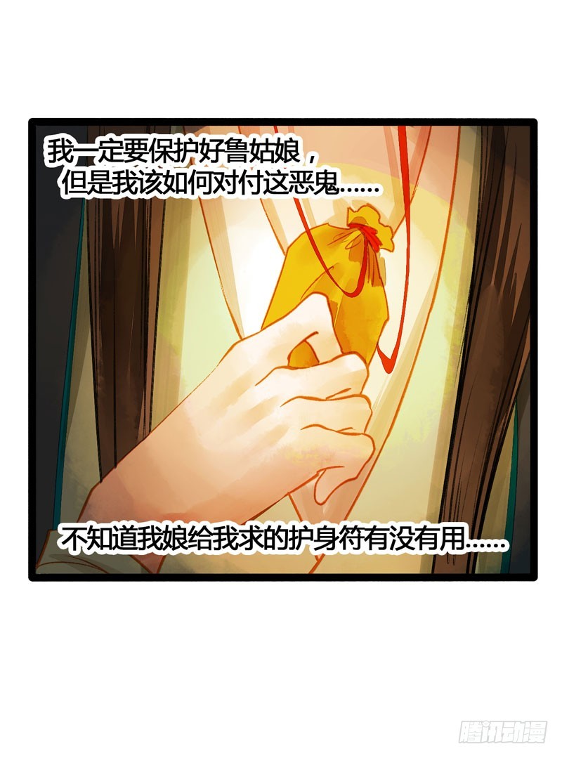 抓紧我的手！我们再也不要分开！-第46话