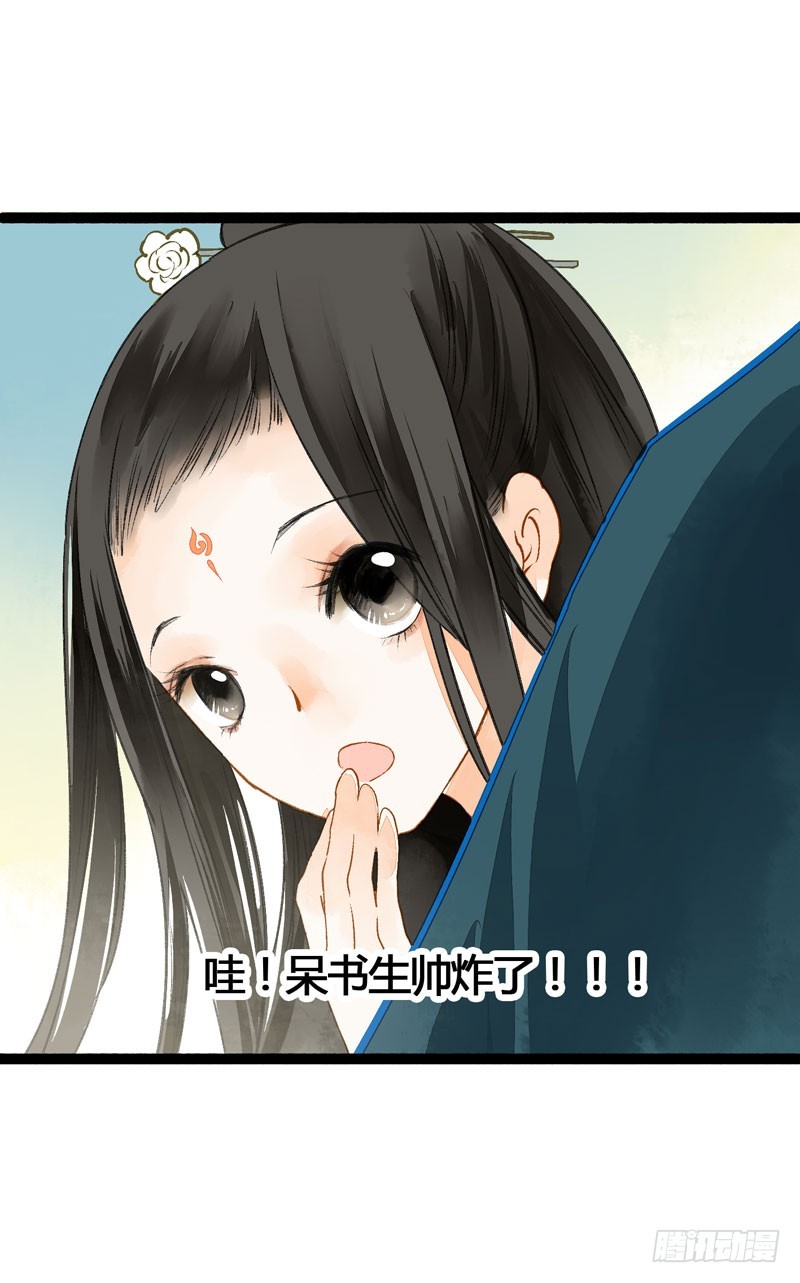 抓紧我的手！我们再也不要分开！-第46话