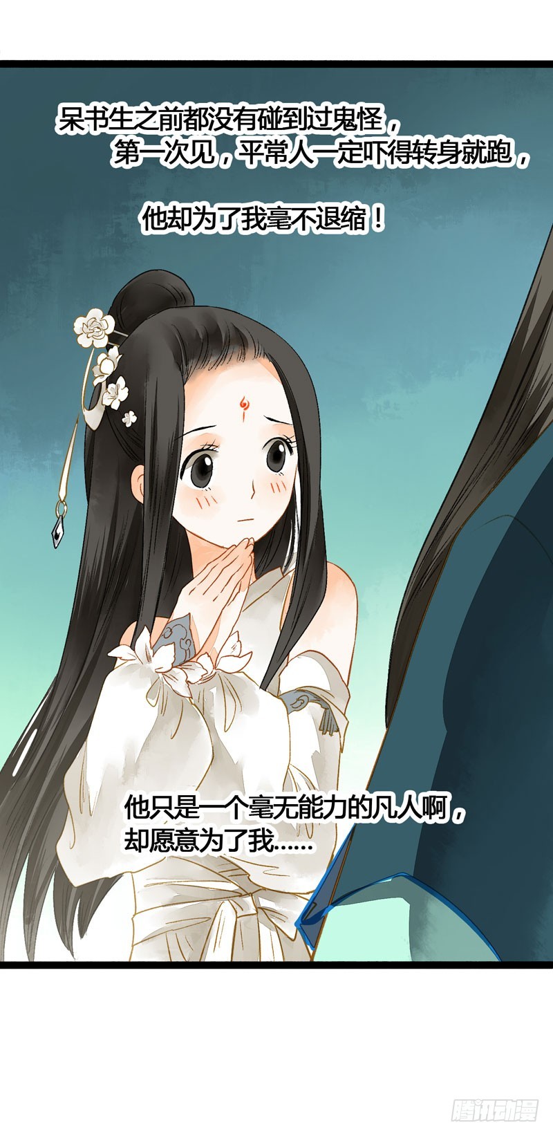 抓紧我的手！我们再也不要分开！-第46话