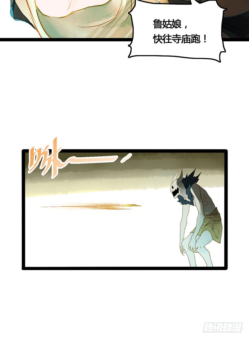 抓紧我的手！我们再也不要分开！-第46话