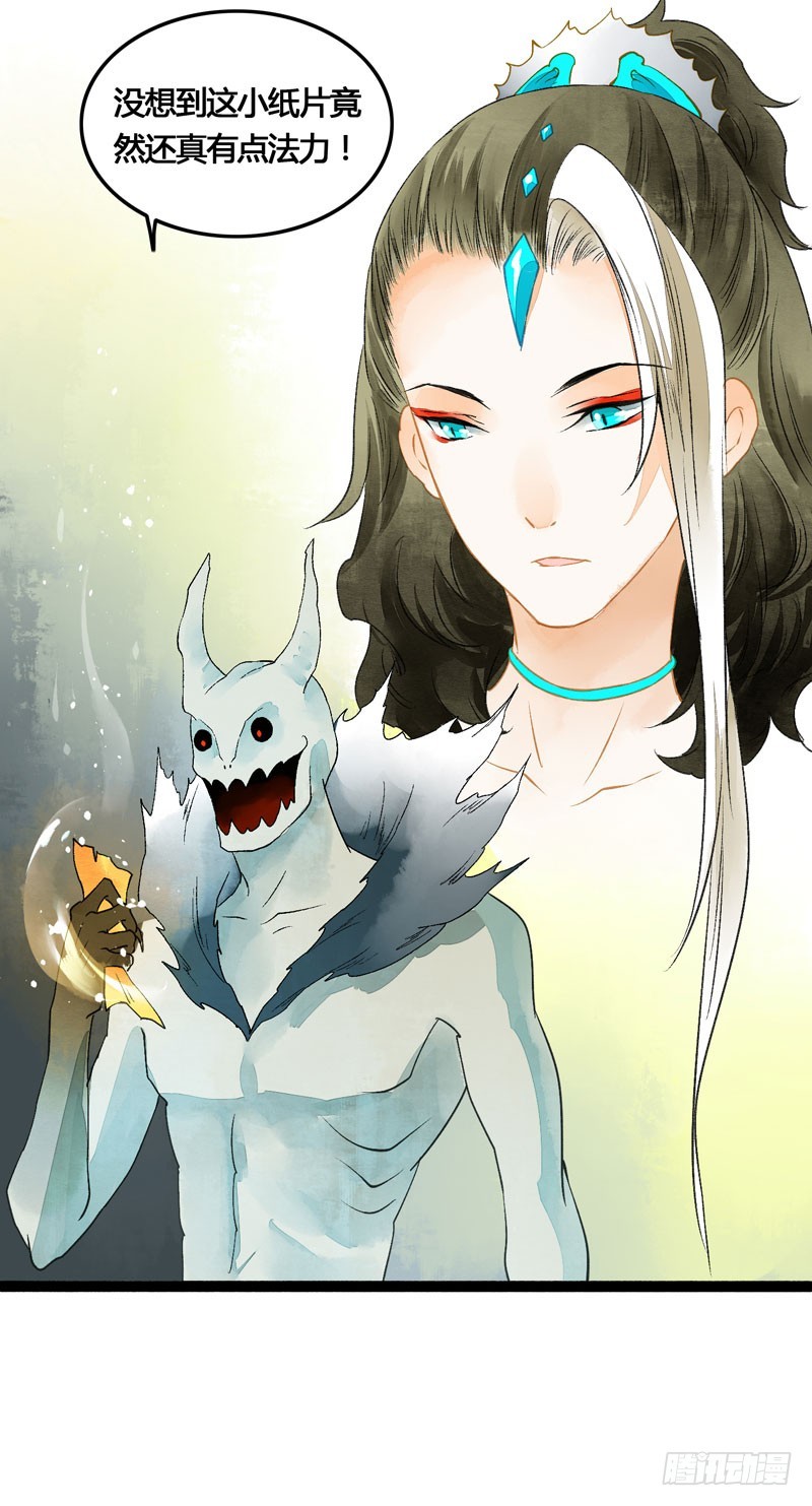 抓紧我的手！我们再也不要分开！-第46话