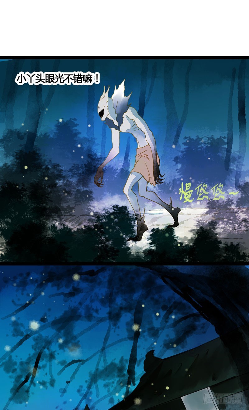 抓紧我的手！我们再也不要分开！-第46话