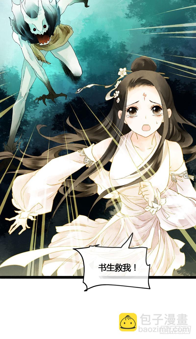 抓紧我的手！我们再也不要分开！-第46话