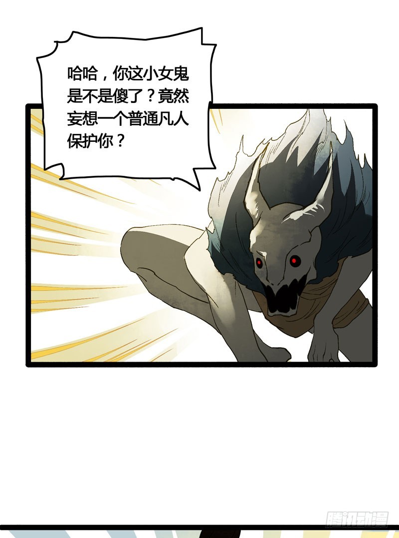 抓紧我的手！我们再也不要分开！-第46话