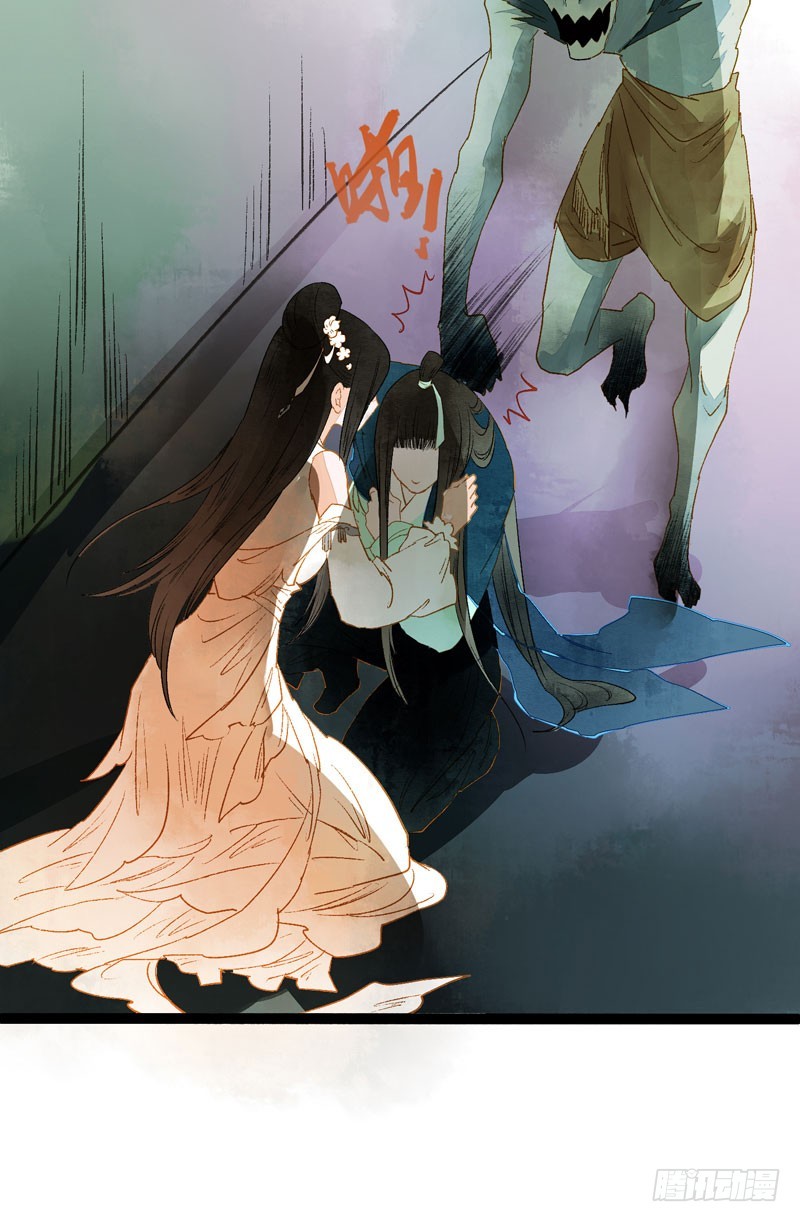 你是我的心魔！-第48话