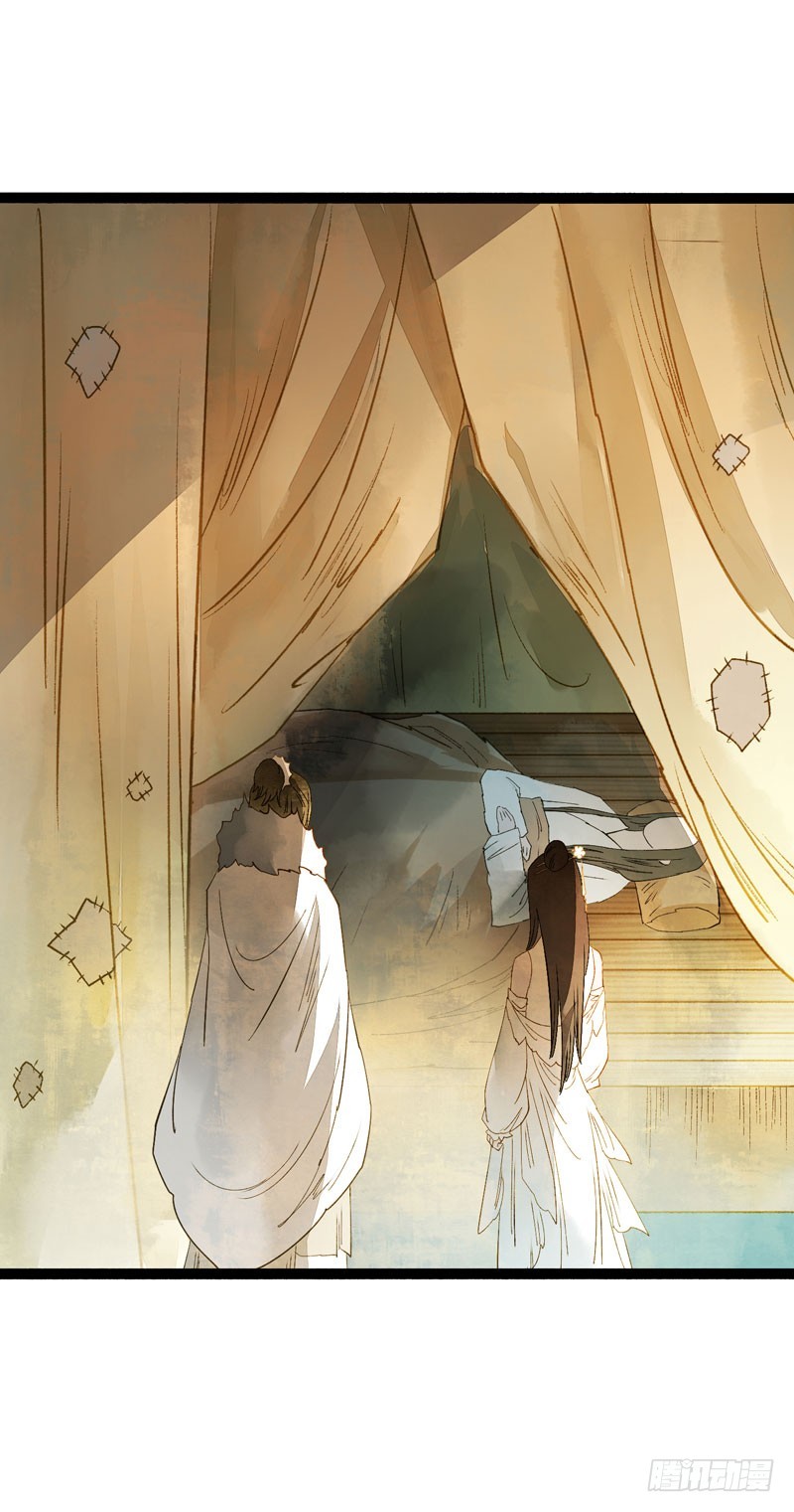 你是我的心魔！-第48话