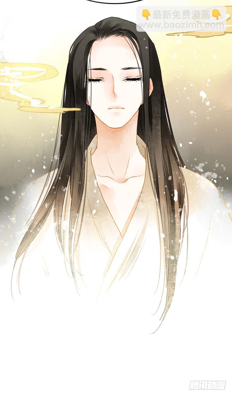 你是我的心魔！-第48话