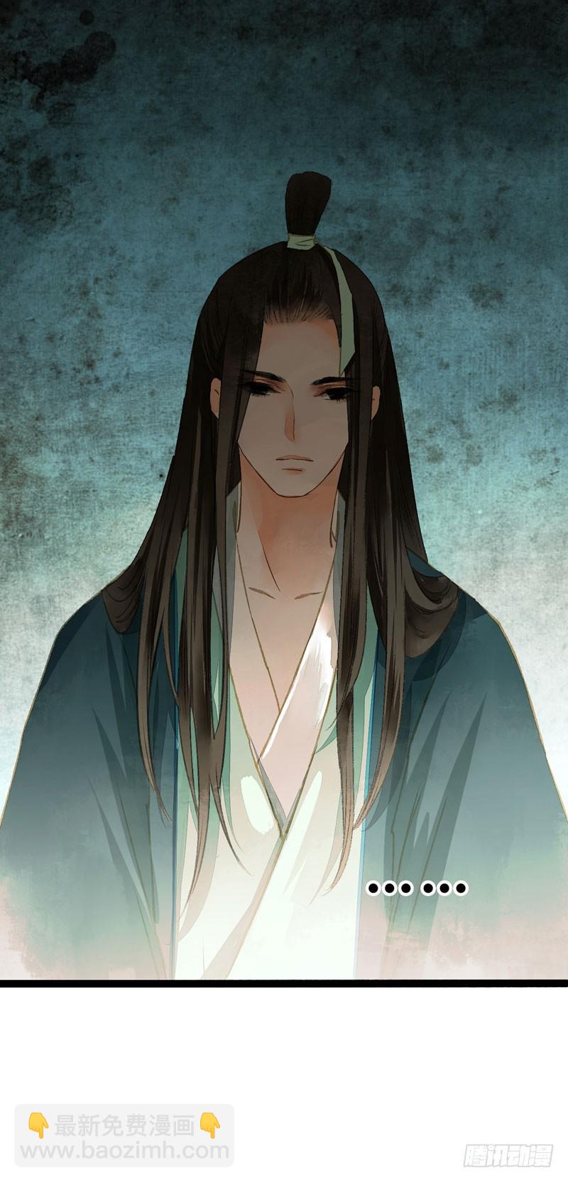 你是我的心魔！-第48话