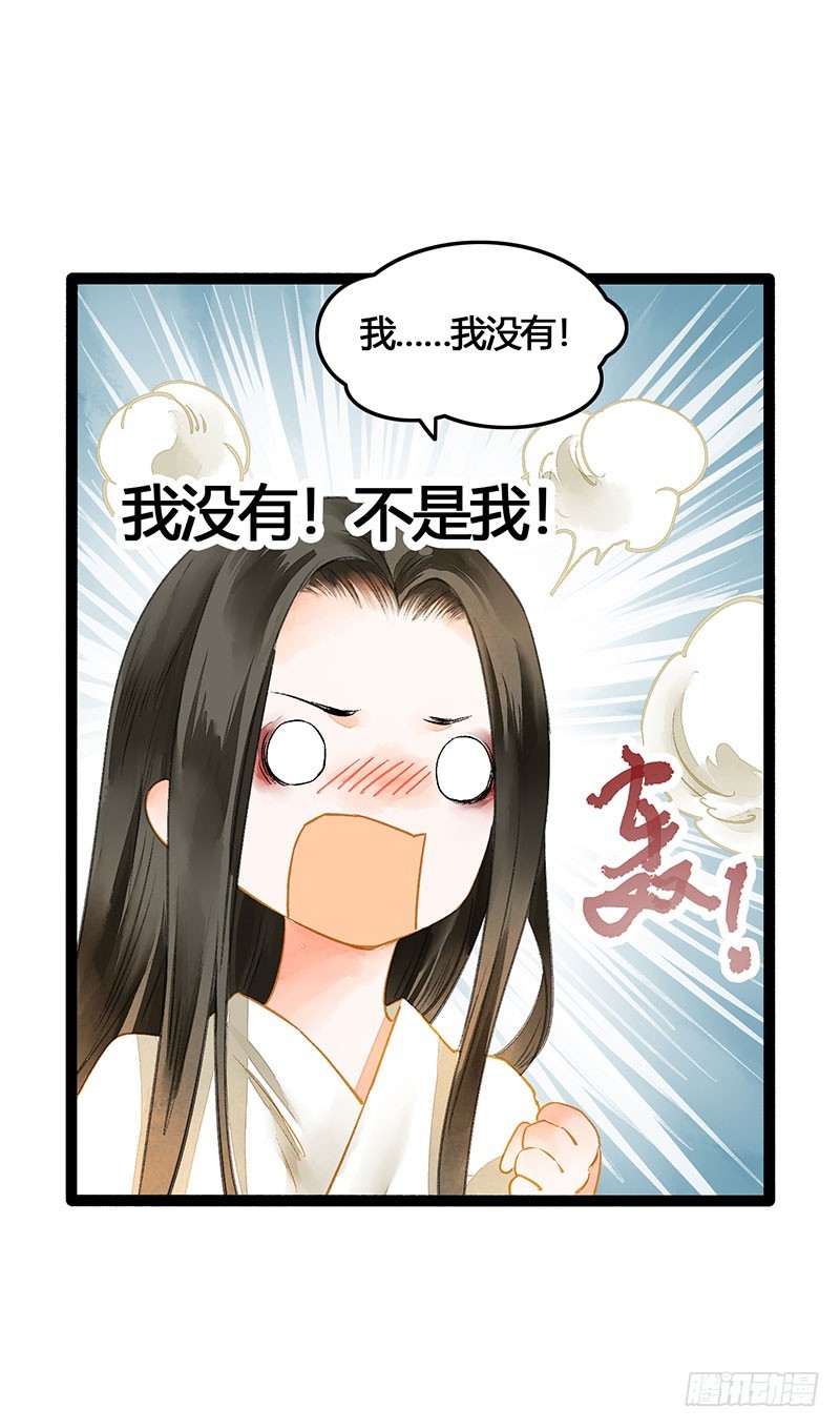 爱的羹汤要自己喝！-第50话