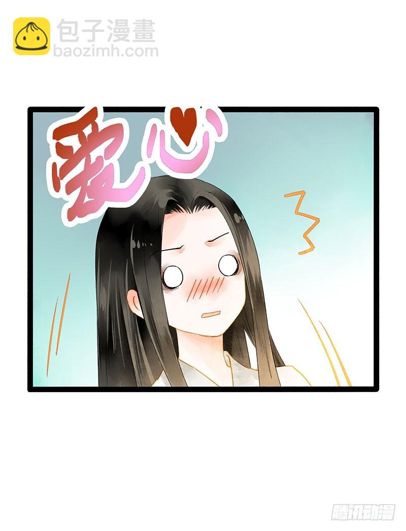 爱的羹汤要自己喝！-第50话