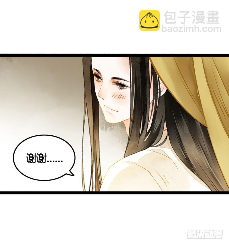 爱的羹汤要自己喝！-第50话