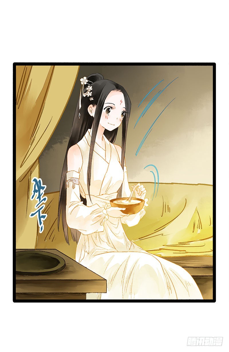 爱的羹汤要自己喝！-第50话