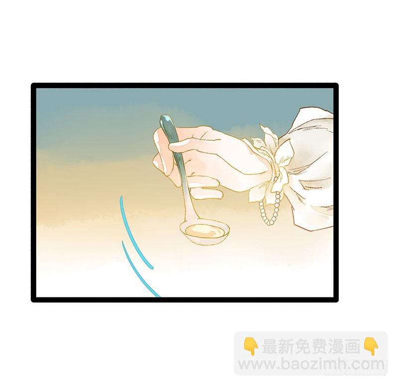 爱的羹汤要自己喝！-第50话