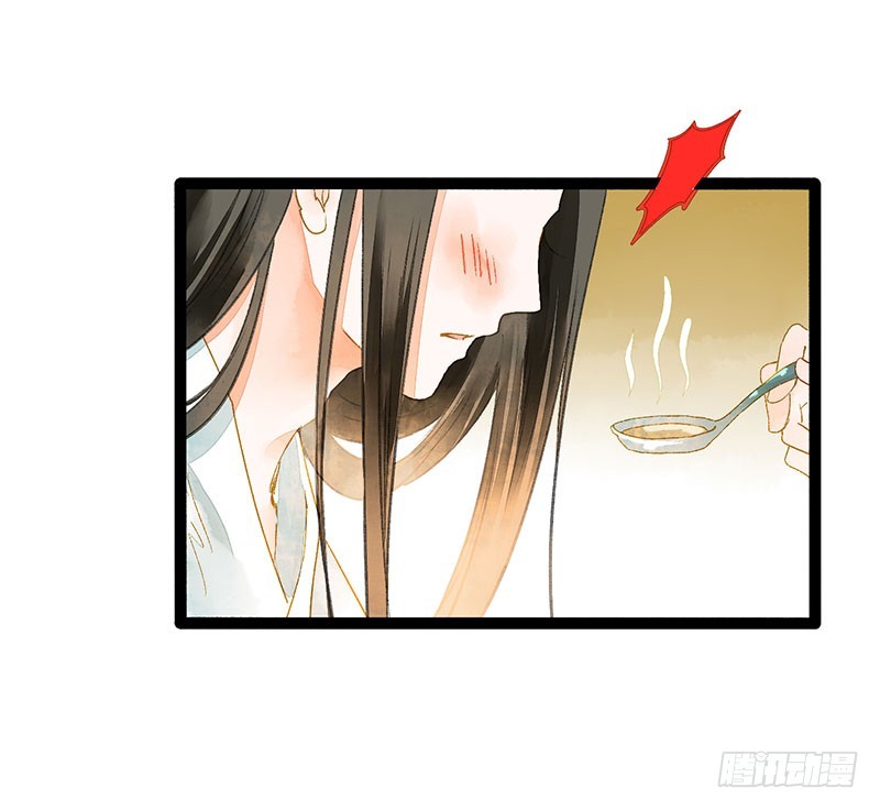 爱的羹汤要自己喝！-第50话