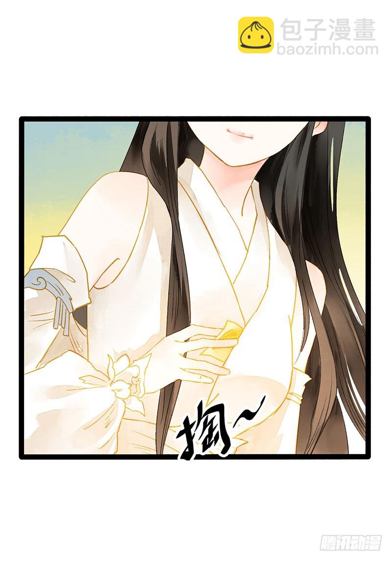 爱的羹汤要自己喝！-第50话