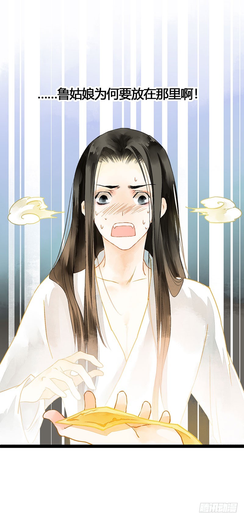 爱的羹汤要自己喝！-第50话