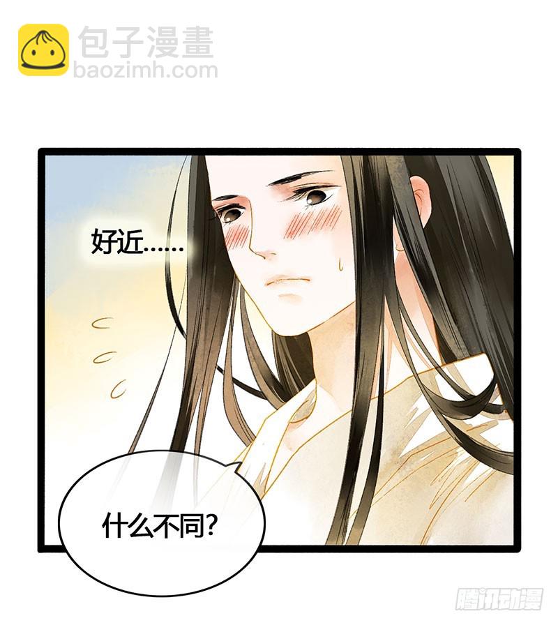 爱的羹汤要自己喝！-第50话