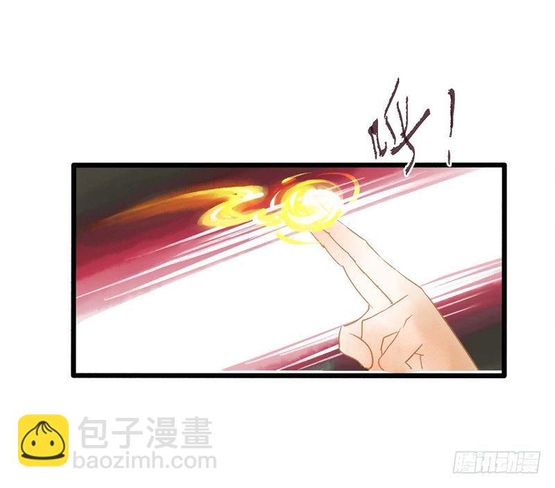 师兄别急！书生和美人都是你哒(1/2)-第6话