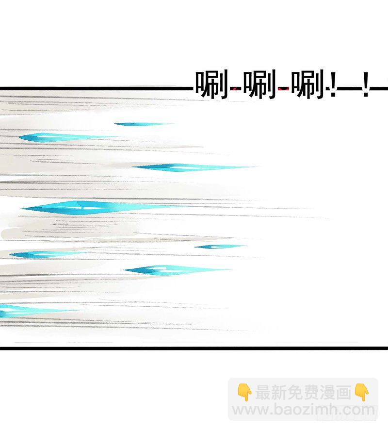 师兄别急！书生和美人都是你哒(1/2)-第6话