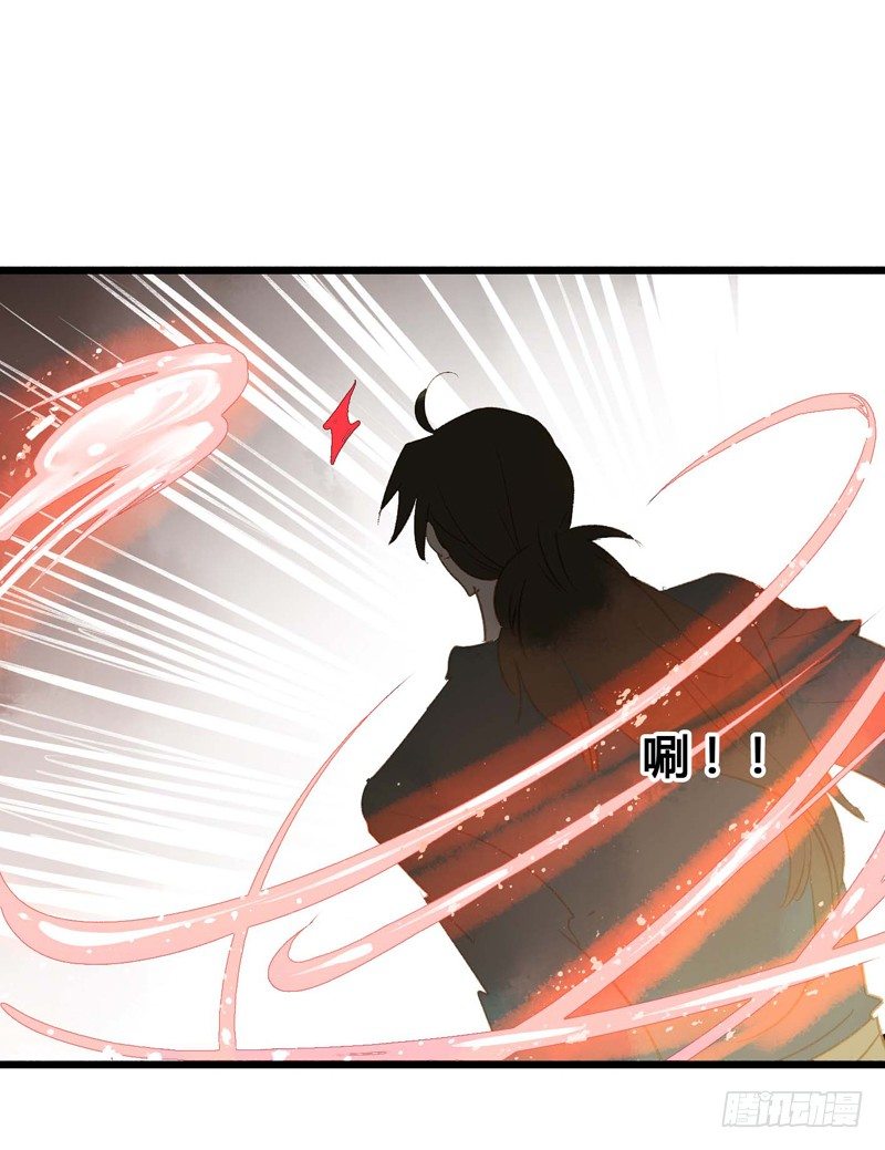 师兄别急！书生和美人都是你哒(1/2)-第6话