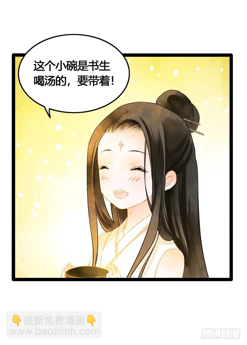 明明是三个人的电影！-第52话