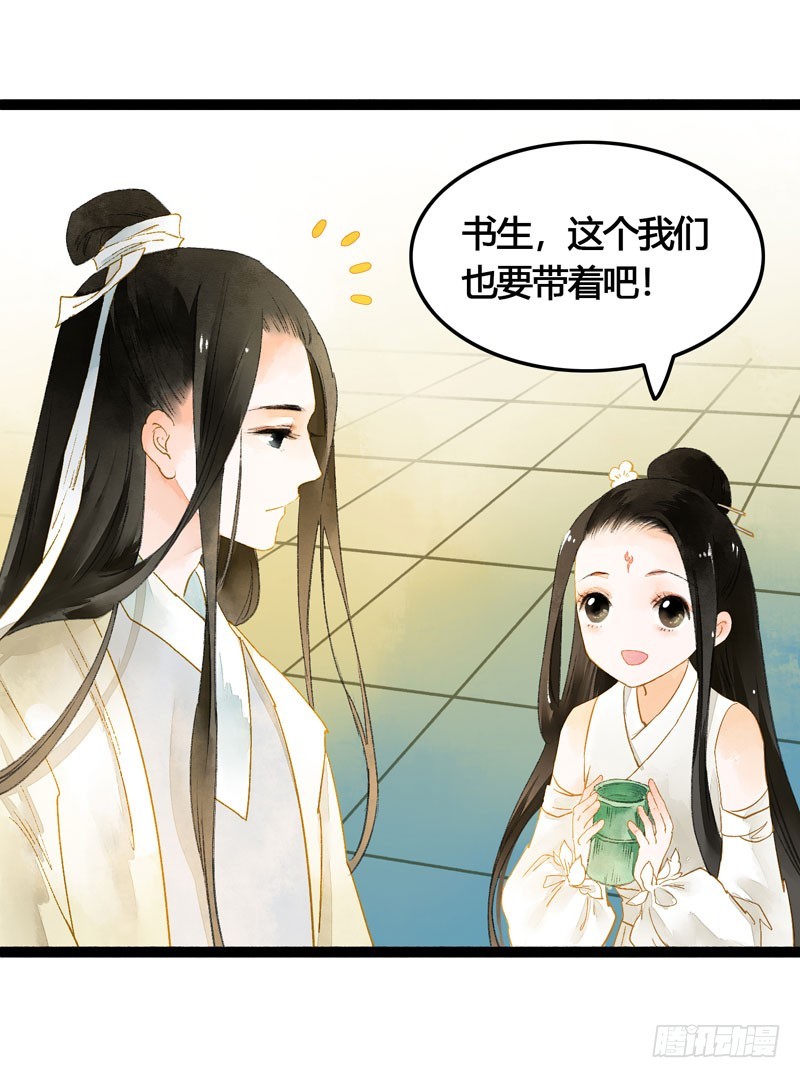 明明是三个人的电影！-第52话