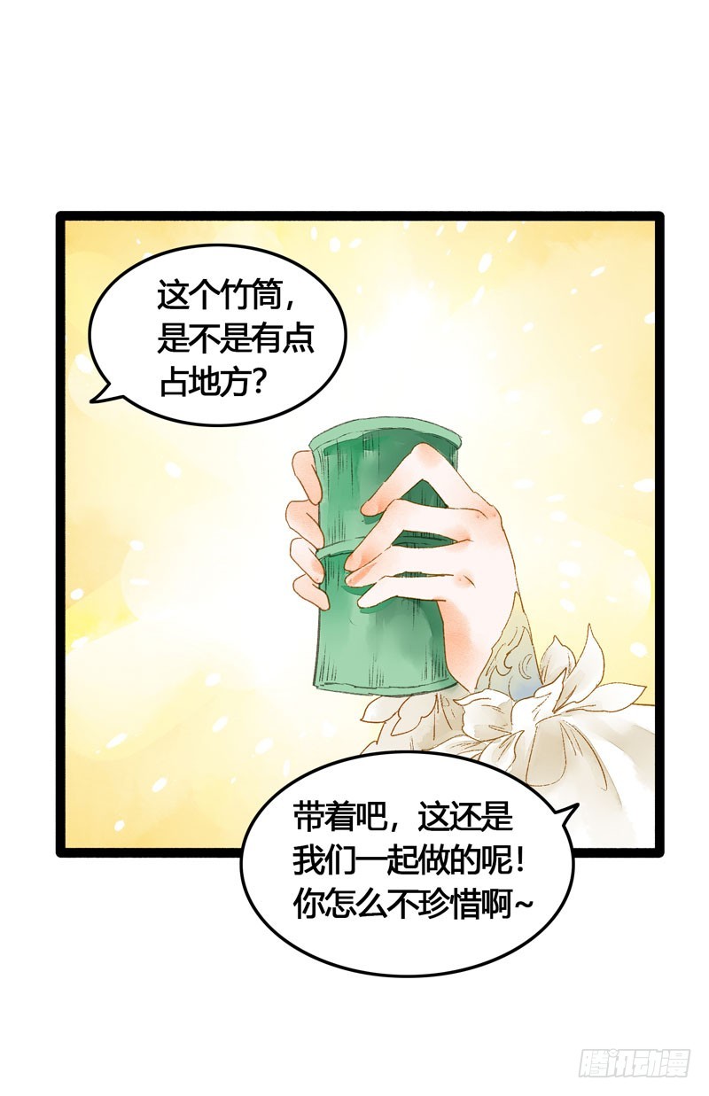 明明是三个人的电影！-第52话