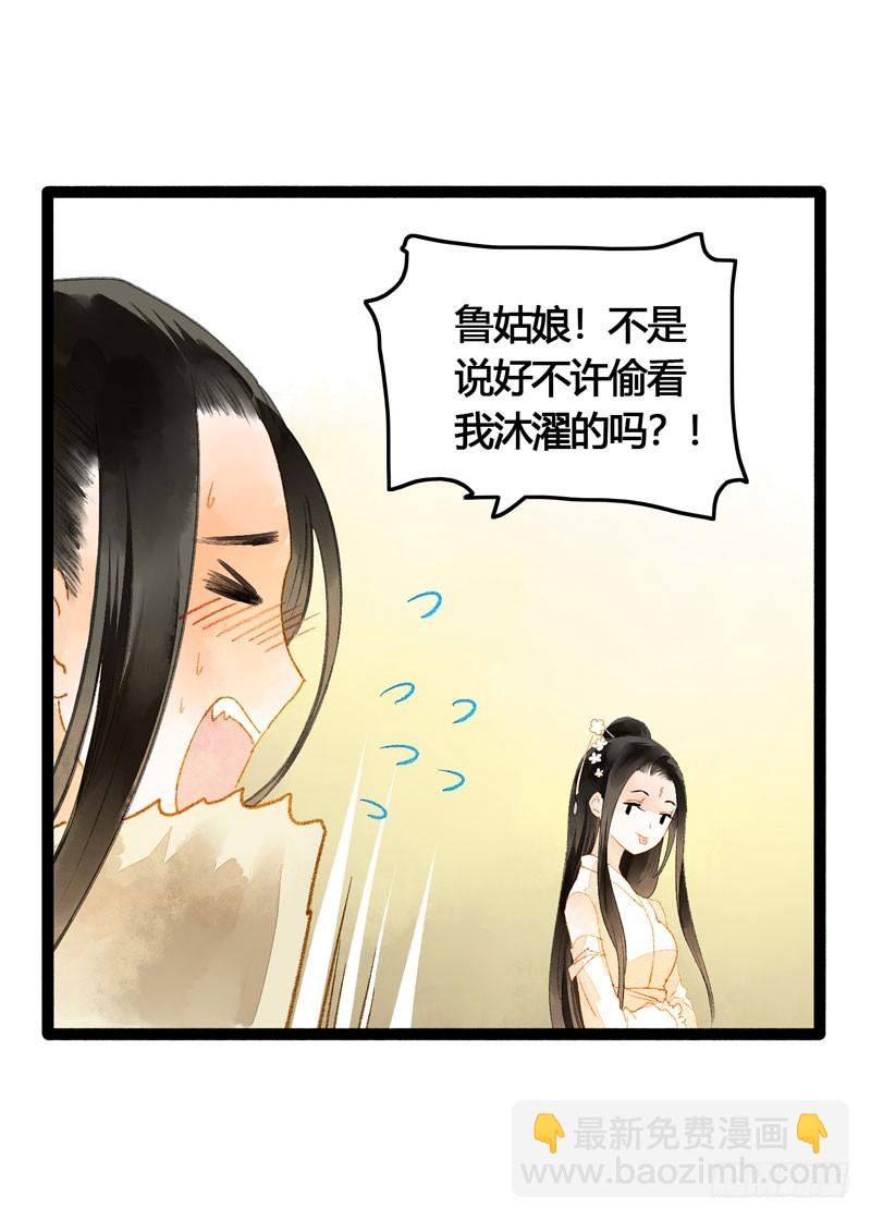 明明是三个人的电影！-第52话