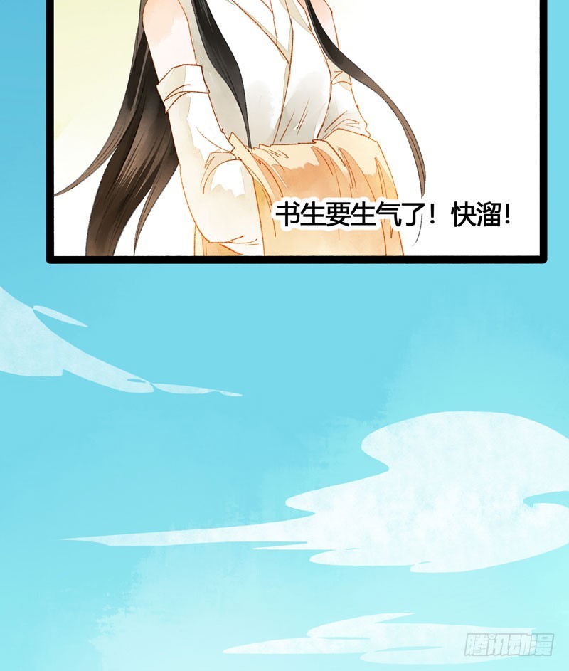 明明是三个人的电影！-第52话