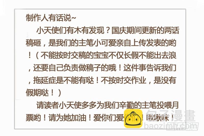 明明是三个人的电影！-第52话