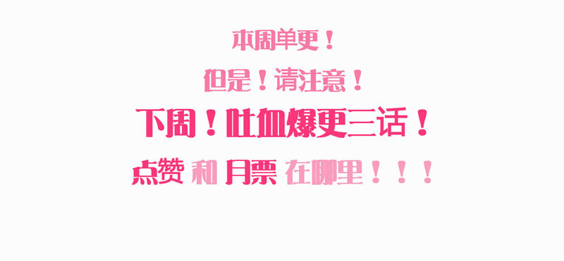 明明是三个人的电影！-第52话