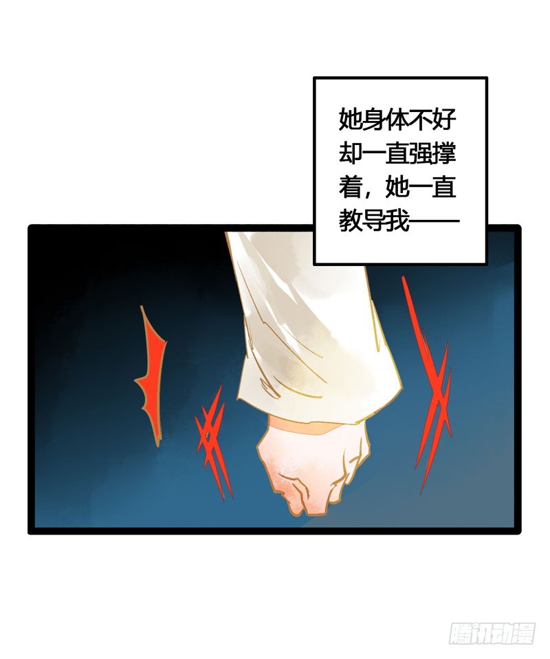 明明是三个人的电影！-第52话