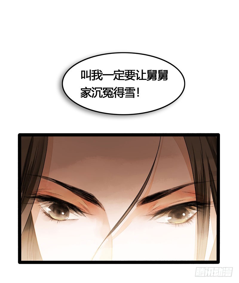 明明是三个人的电影！-第52话