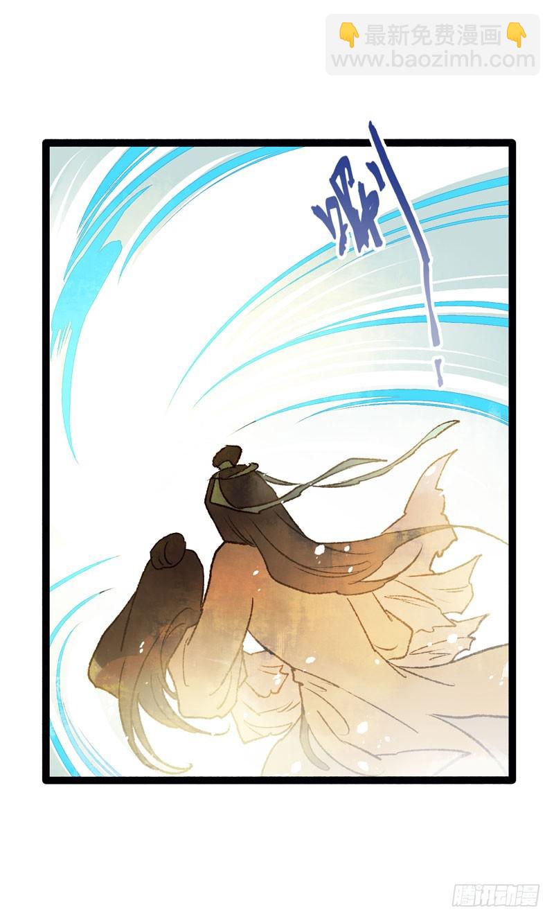 Don't 害怕！我来救你！-第54话