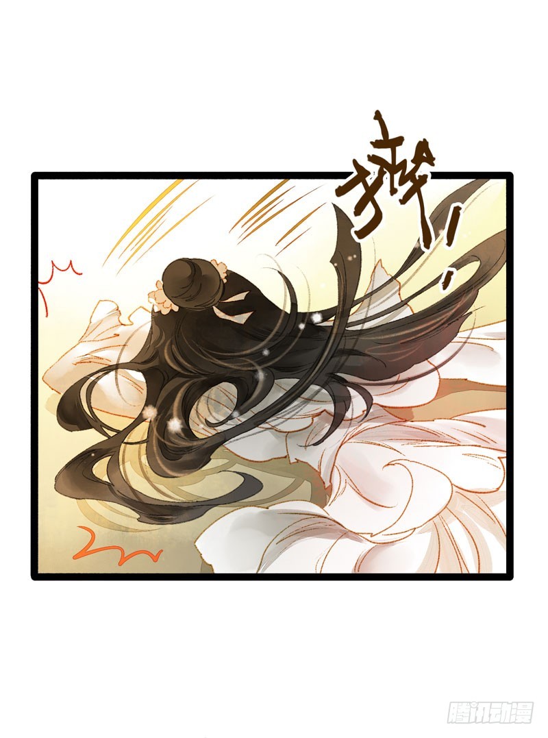 Don't 害怕！我来救你！-第54话