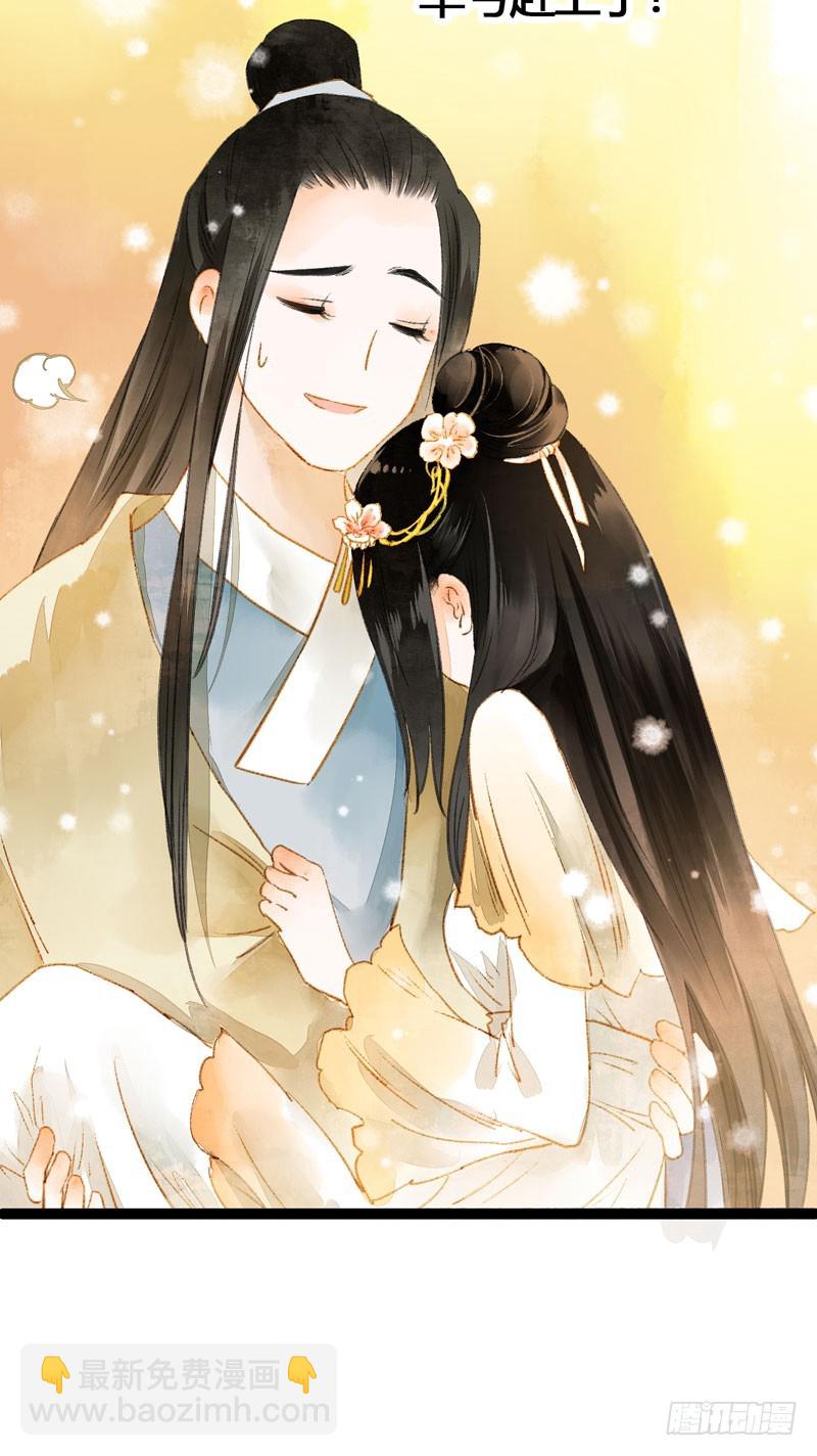 Don't 害怕！我来救你！-第54话