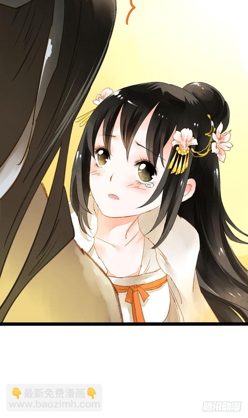 Don't 害怕！我来救你！-第54话