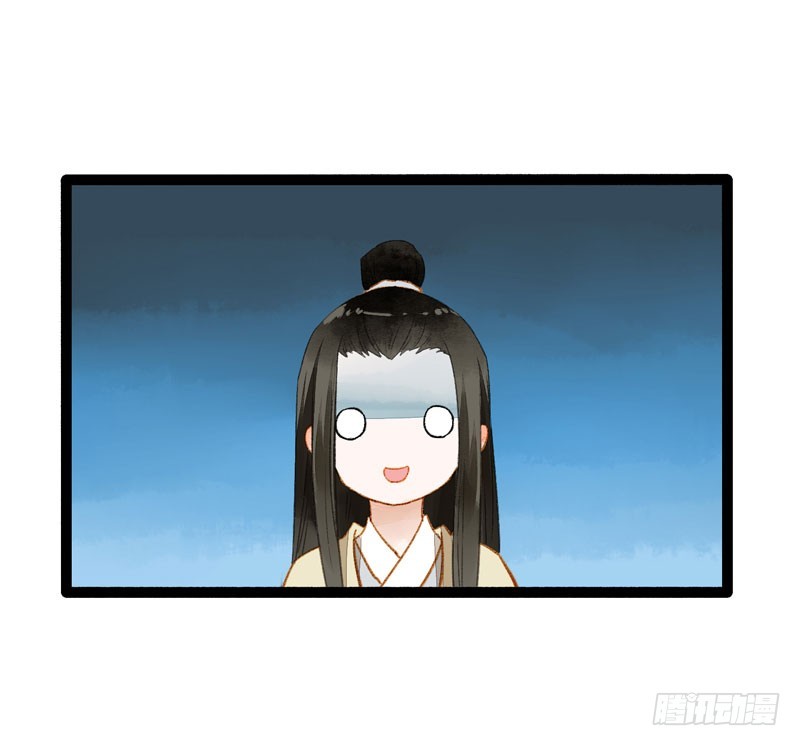 Don't 害怕！我来救你！-第54话