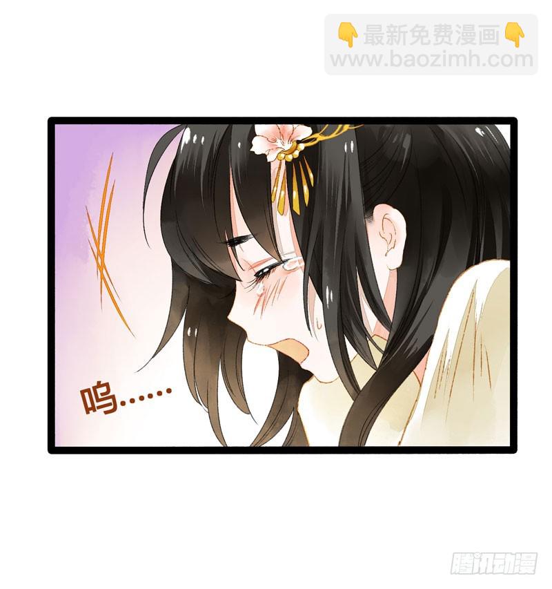 Don't 害怕！我来救你！-第54话