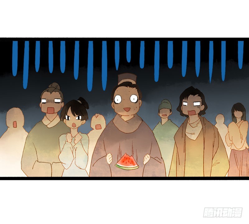 Don't 害怕！我来救你！-第54话